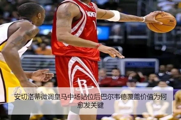 an-qie-luo-di-wei-diao-huang-ma-zhong-chang-zhan-wei-hou-ba-er-wei-de-fu-gai-jia-zhi-wei-he-yu-fa-guan-jian-2-721.jpg